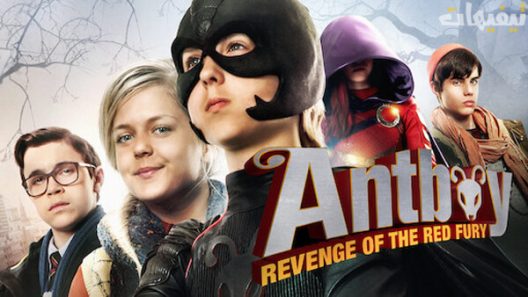 Antboy 2