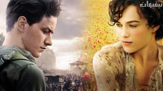 Atonement