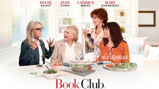 Book Club