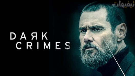 Dark Crimes