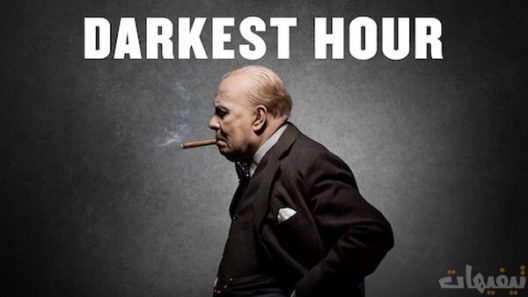 Darkest Hour