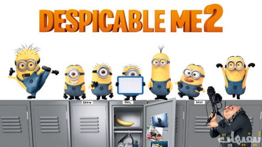 Despicable Me 2
