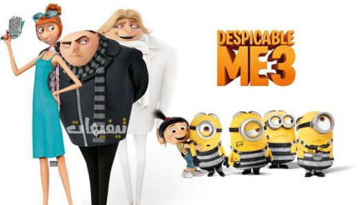 Despicable Me 3