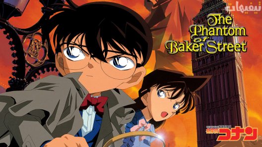 Detective Conan Movie 06