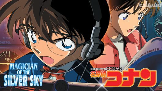 Detective Conan Movie 08