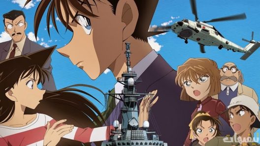 Detective Conan Movie 17