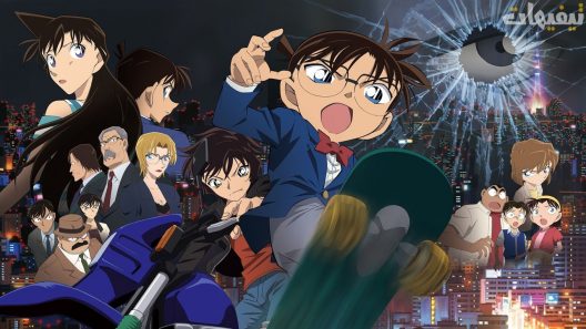 Detective Conan Movie 18