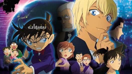 Detective Conan Movie 22