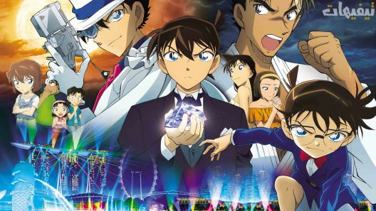 Detective Conan Movie 23