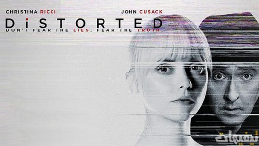 Distorted