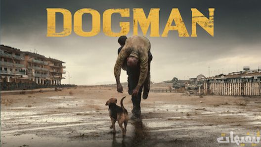 Dogman