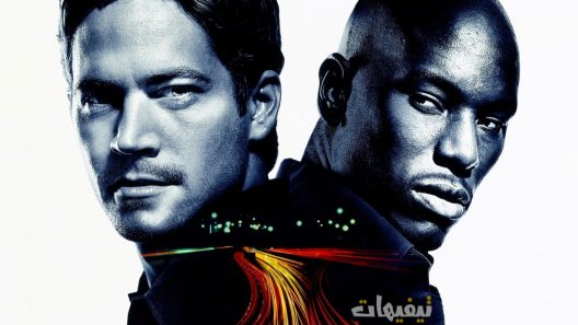 Fast and Furious 2