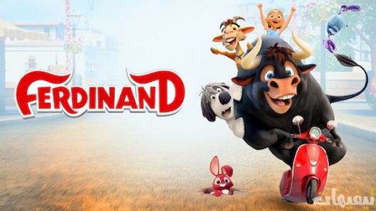 Ferdinand