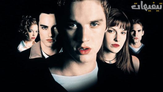 Final Destination 1