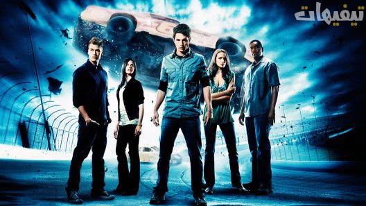Final Destination 4