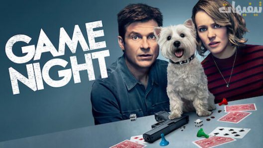 Game Night