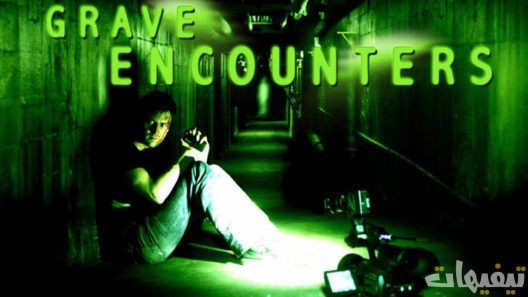 Grave Encounters