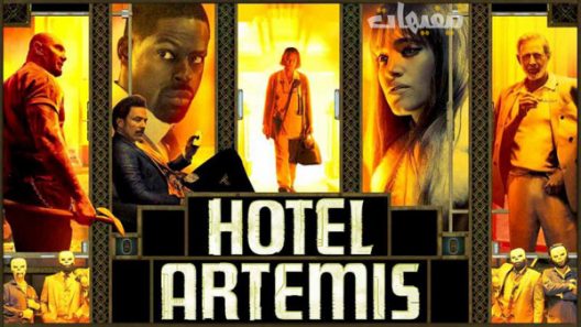 Hotel Artemis