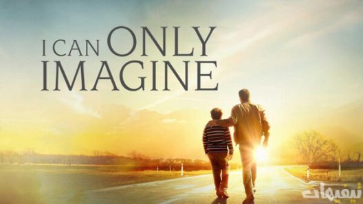 I Can Only Imagine