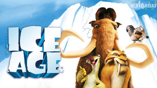Ice Age 1