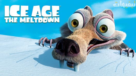 Ice Age 2