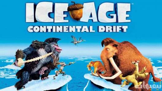 Ice Age 4