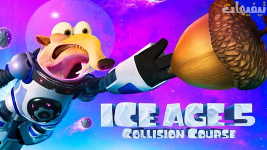 Ice Age 5