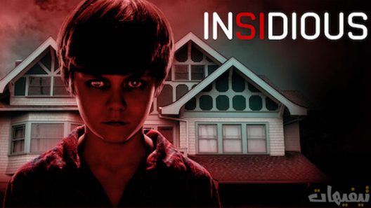 Insidious 1