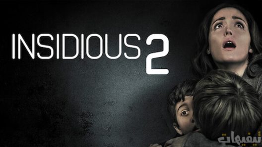 Insidious 2