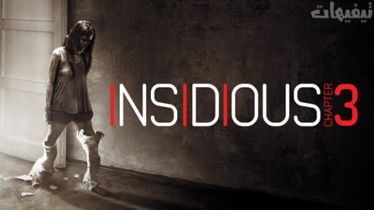 Insidious 3