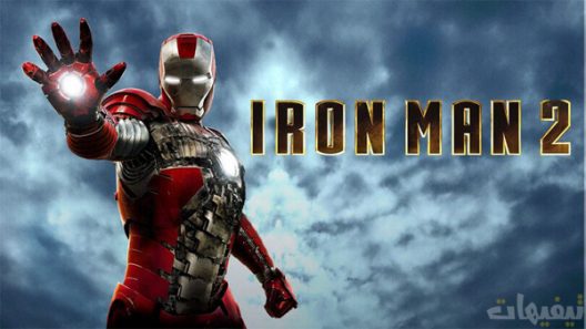 Iron Man 2