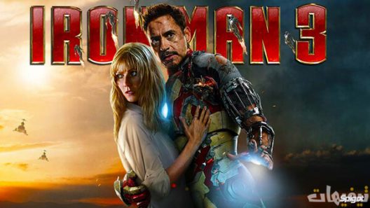 Iron Man 3