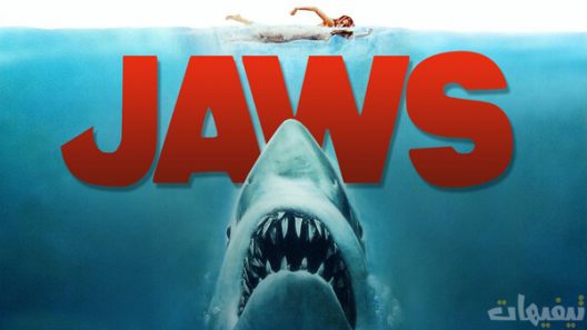 Jaws 1