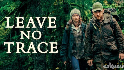 Leave No Trace