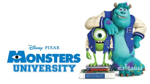 Monsters University