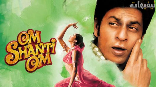 Om Shanti Om