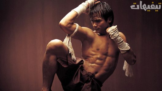 Ong Bak 1