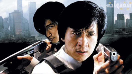 Police Story 5