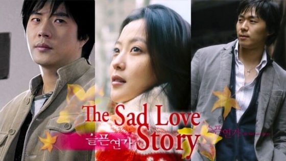 Sad Love Story