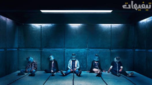 Saw 8