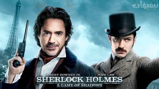 Sherlock Holmes 2