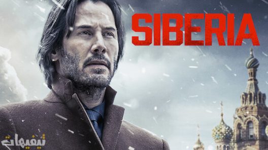 Siberia