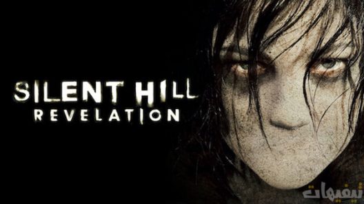 Silent Hill 2