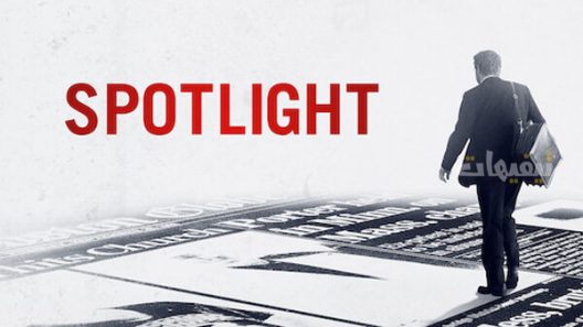 Spotlight