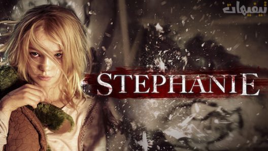 Stephanie