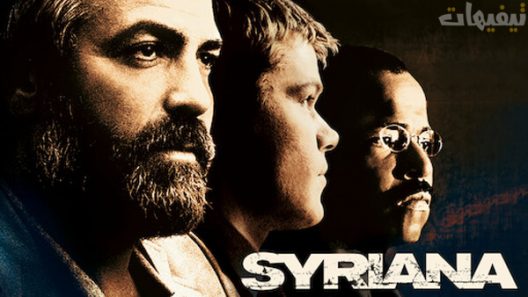 Syriana