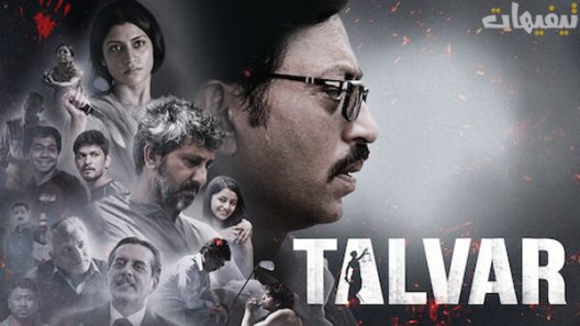 Talvar