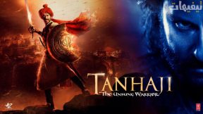 Tanhaji: The Unsung Warrior