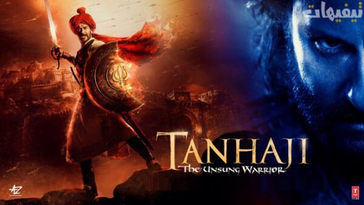 Tanhaji: The Unsung Warrior