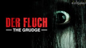 The Grudge